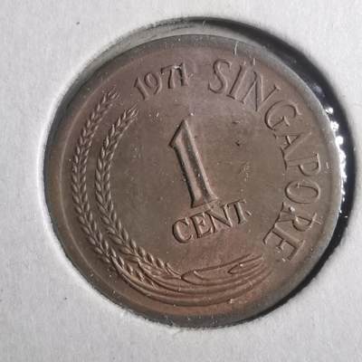 沼泽如烟--第893场 - 新加坡1971年一分