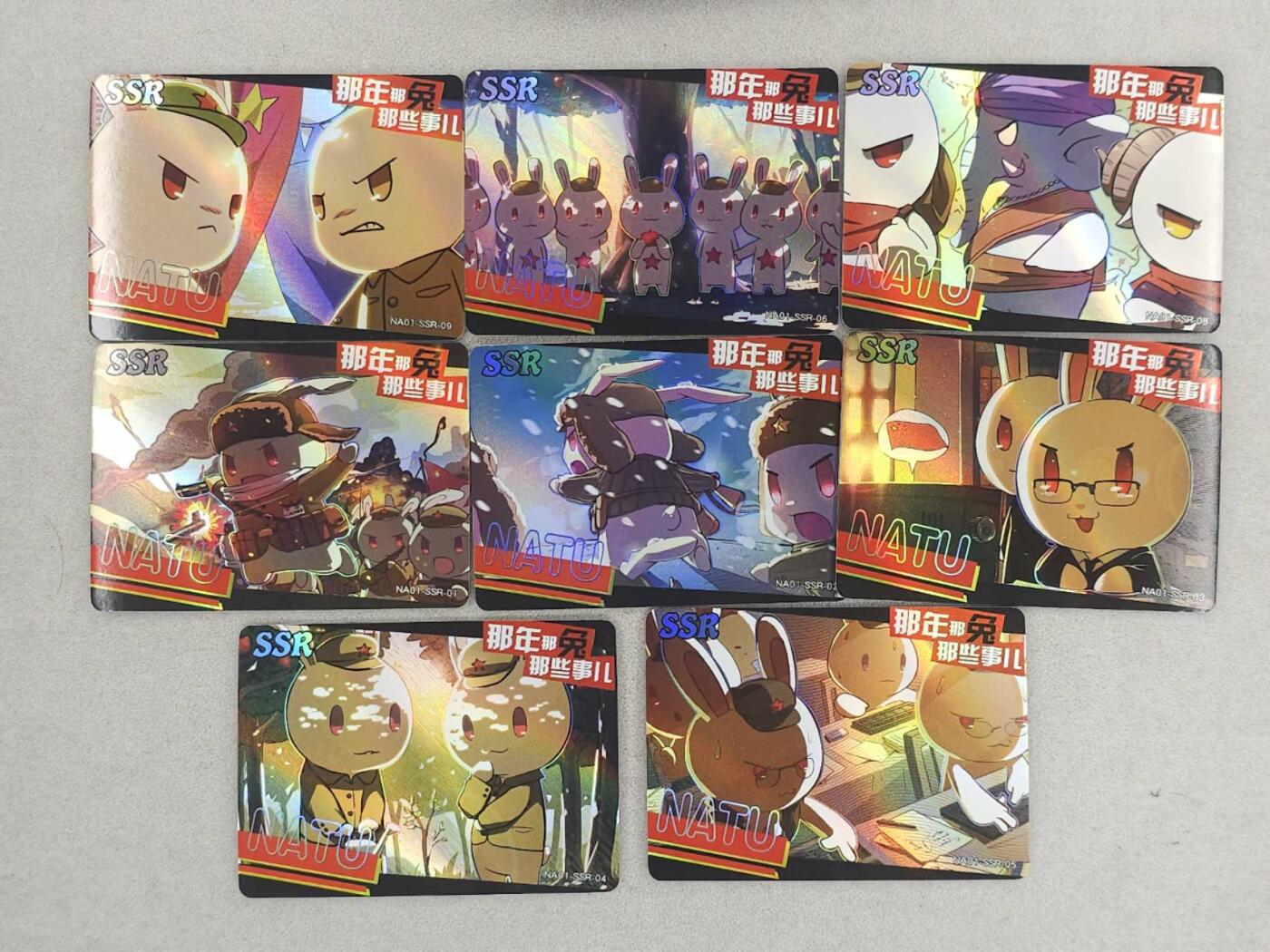 龙虎卡牌第六二场 百里霸场 （无佣金，周六结拍，欢迎送拍） 彩闪8张不重复 那兔两元包 ssr