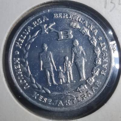 沼泽如烟--第893场 - 印度尼西亚1974年5卢比