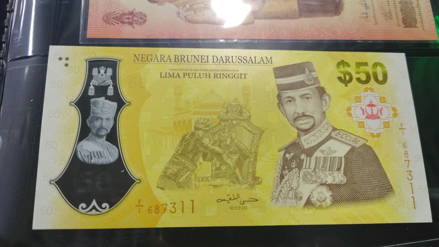 世界钱币～微拍第213期暨2025年第53期  部分库存清仓选号 2017年文莱50林吉特纪念钞 全新绝品无4尾号311 首发F1冠
