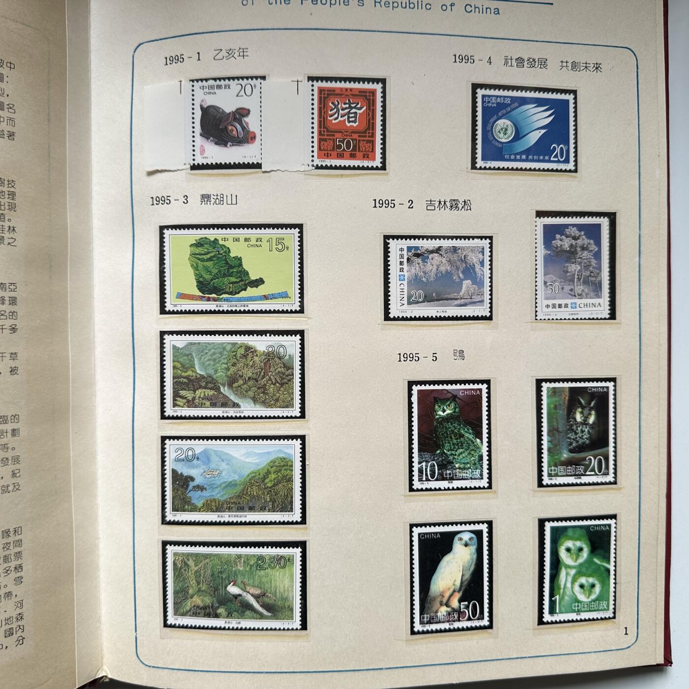 🌹外币初藏🌹🐯2025年第125场  每周二四六晚8️⃣点 接代拍