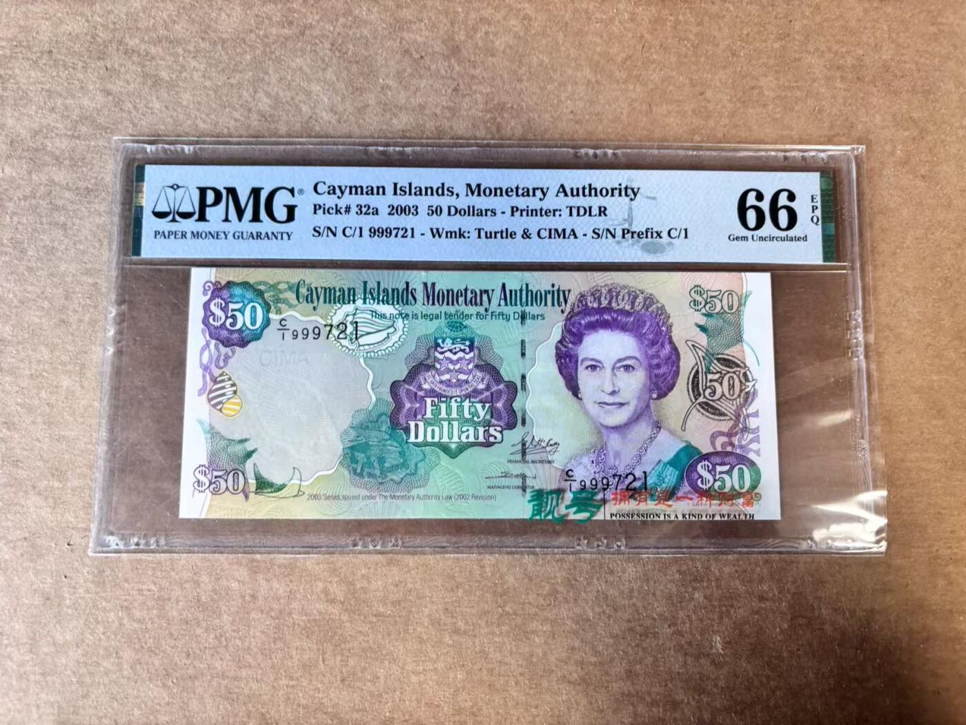 【Blue Auction】世界纸币精拍第747期——18级TOP拍卖/信誉/品质/专业/高效💫