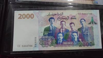 世界钱币～微拍第213期暨2025年第53期  部分库存清仓选号 - 2020年阿尔及利亚2000 纪念钞全新绝品无4尾号706