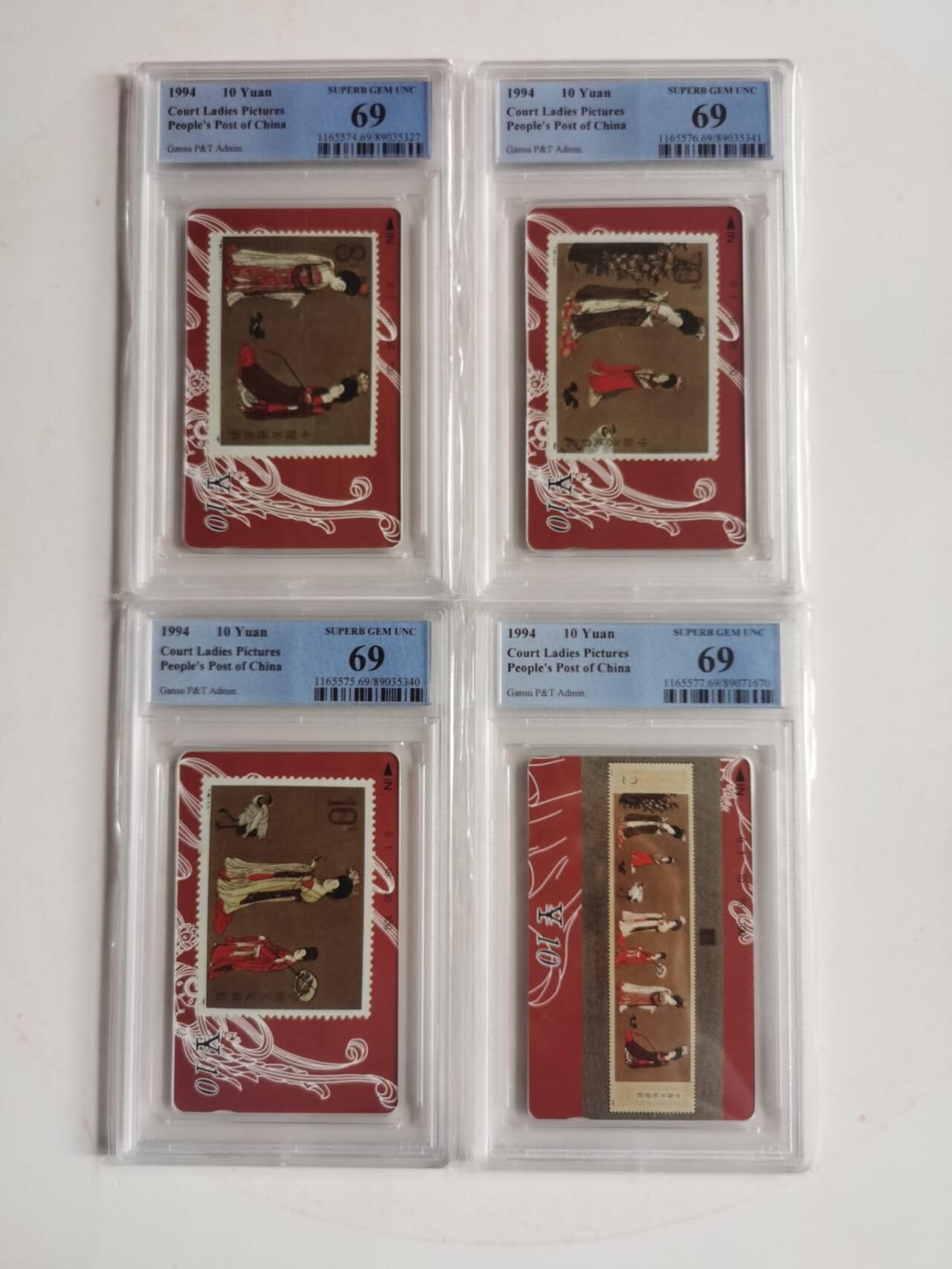 公藏第125期评级卡拍卖 甘肃田村卡（仕女图）4全PCGS评级69分。