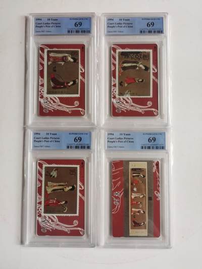 公藏第125期评级卡拍卖 - 甘肃田村卡（仕女图）4全PCGS评级69分。