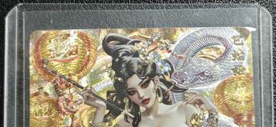 天玑星卡拍第136期《11.10周一截拍》持续收拍收评中 满赠卡需备注 - 卡玩帕克 十二生肖纪念典藏卡 巳蛇姬 1544 粗闪