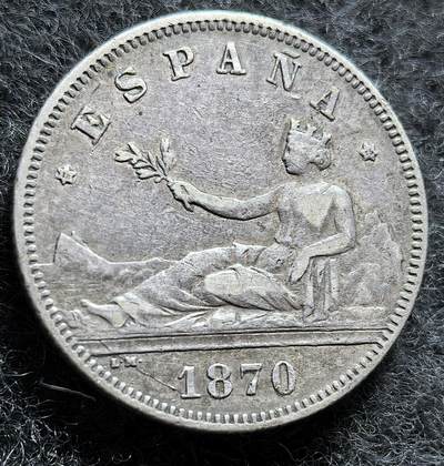 西班牙、丹属西印度、法属殖民地、乌拉圭银币古铜币，周五晚上九点倒数截拍，满百包邮，可寄存半年，喜欢朋友微信扫描二维码可直接参拍 - 西班牙1870年2比塞塔银币km654