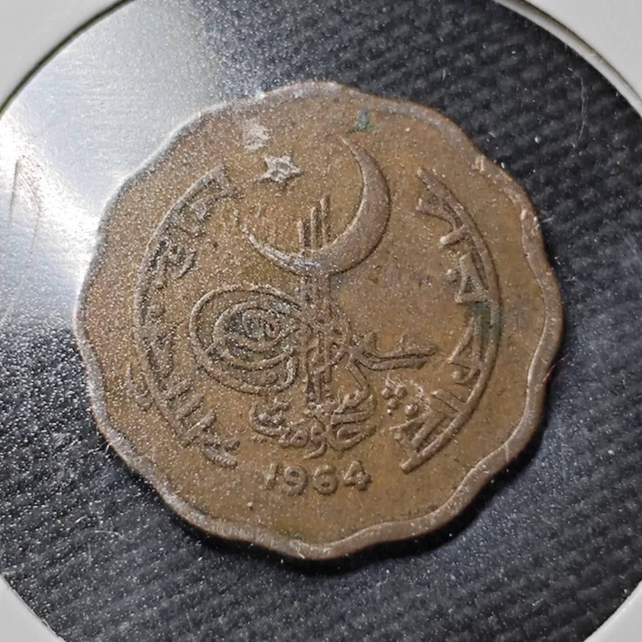 KK钱币收藏小铺  第365场  2月预留时间 周末发货  1964巴基斯坦2派沙铜币