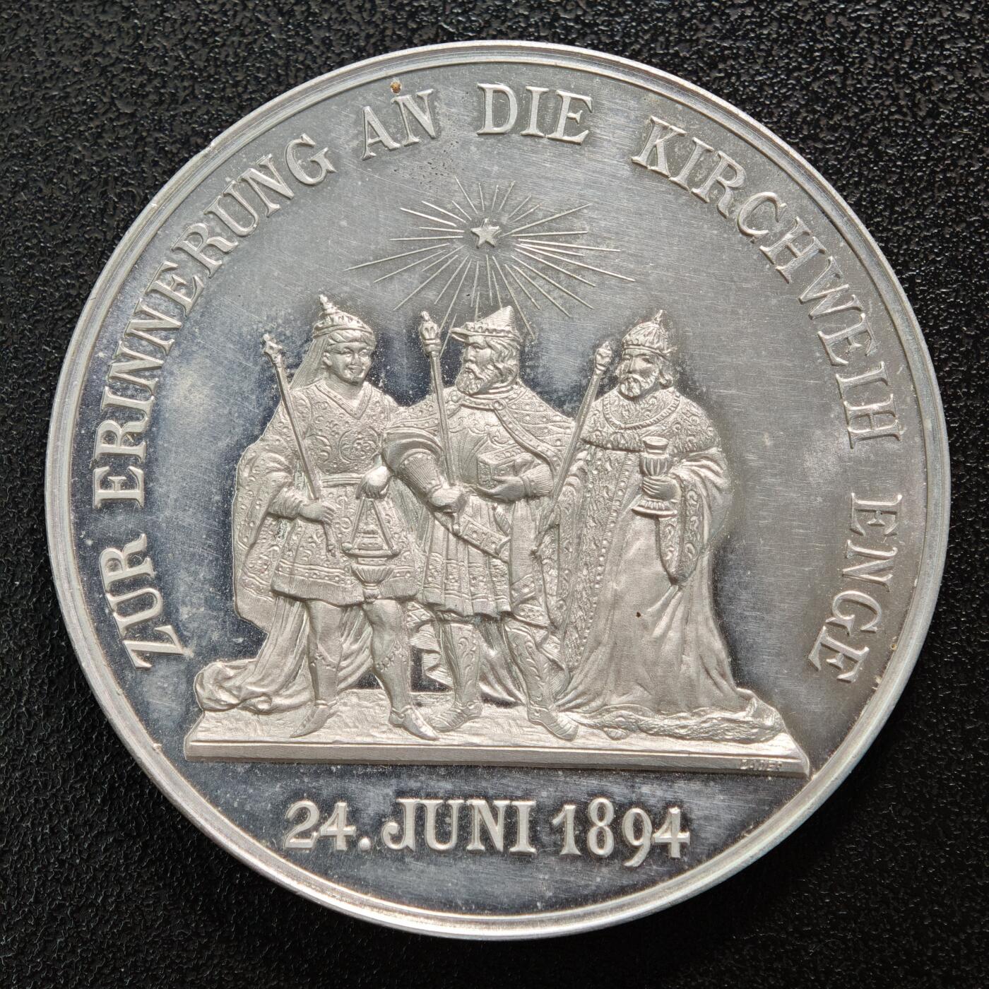 【德藏】世界币章拍卖第152期（拍品征集中~欢迎藏友联系） 1894年 瑞士苏黎世大教堂纪念大铝章 设计精美 细节极其丰富 人物刻画传神 直径约：50.2mm；重约：15.8g