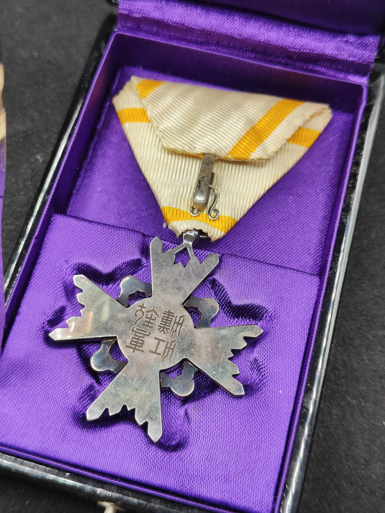 0元起拍勋章 第308期 咸鱼国勋章拍卖专场 11月7日（周日）下午6：00开始 日本六等瑞宝章银制带盒