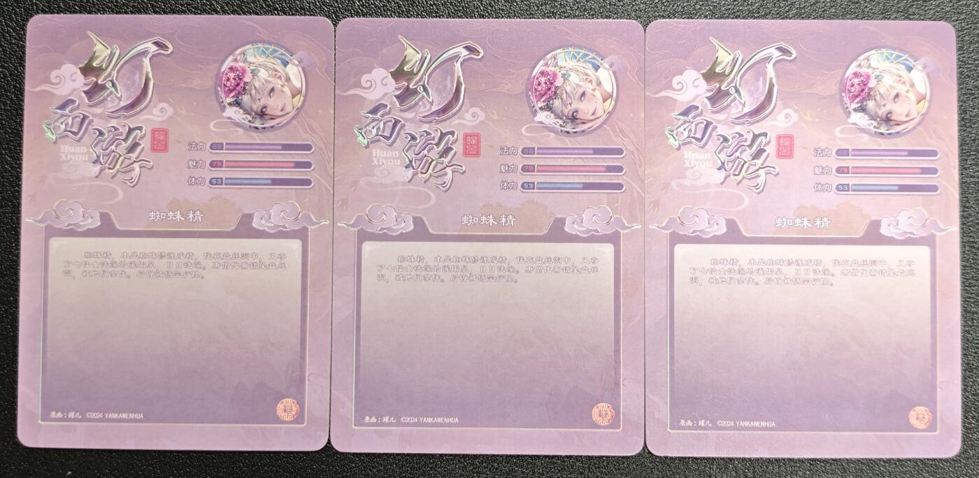 天玑星卡拍第136期《11.10周一截拍》持续收拍收评中 满赠卡需备注