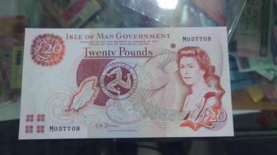 世界钱币～微拍第213期暨2025年第53期  部分库存清仓选号 - 马恩岛20镑 全新绝品无4尾号708