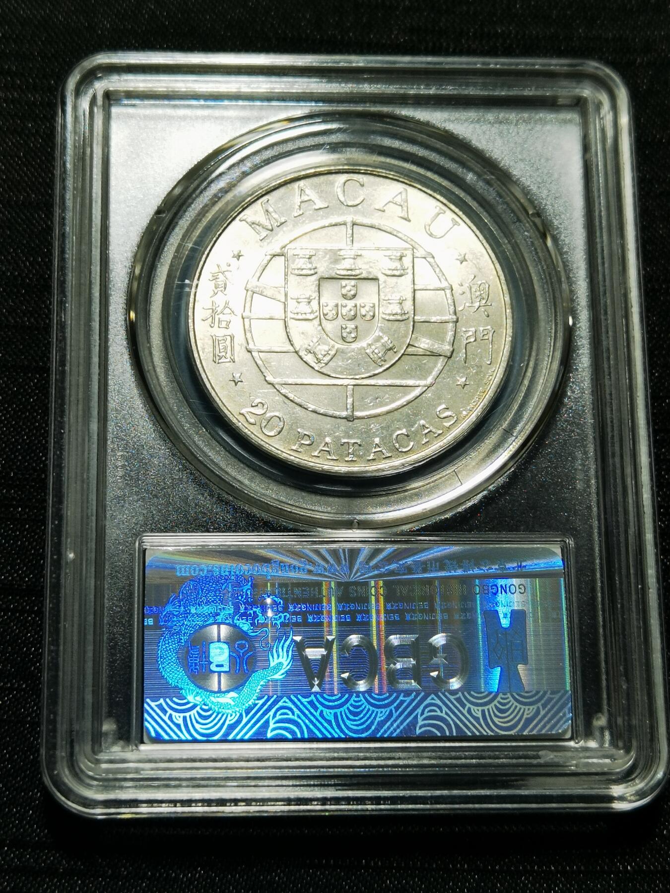 天下钱庄专场欢迎参拍