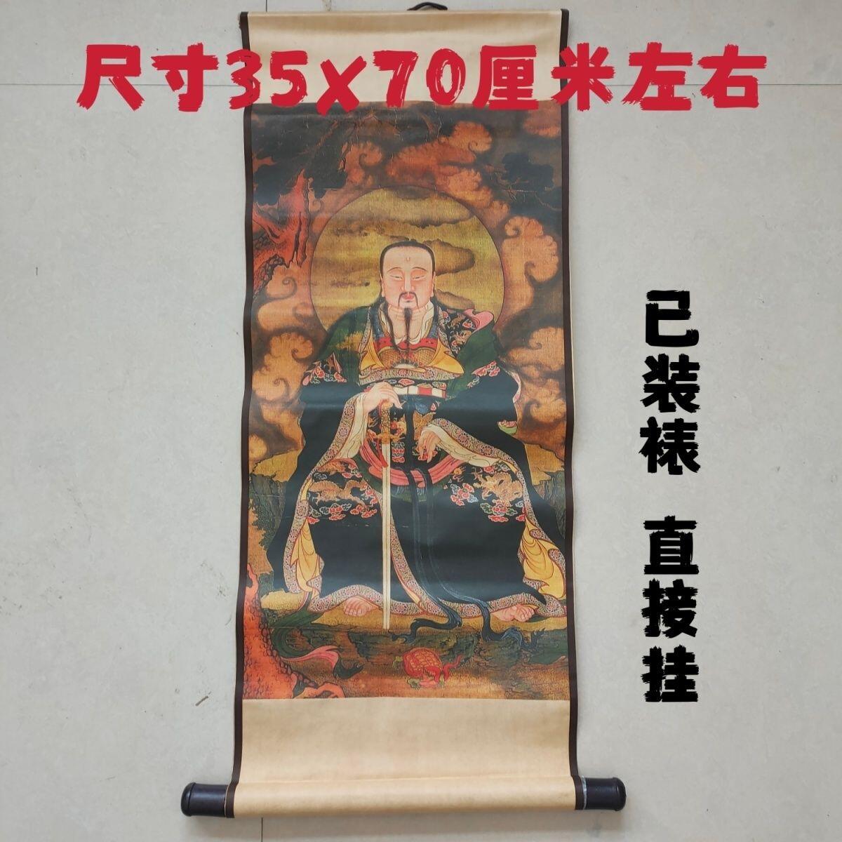 听雨轩（19）仿古装饰画专场 真武大帝（仿古装饰画）