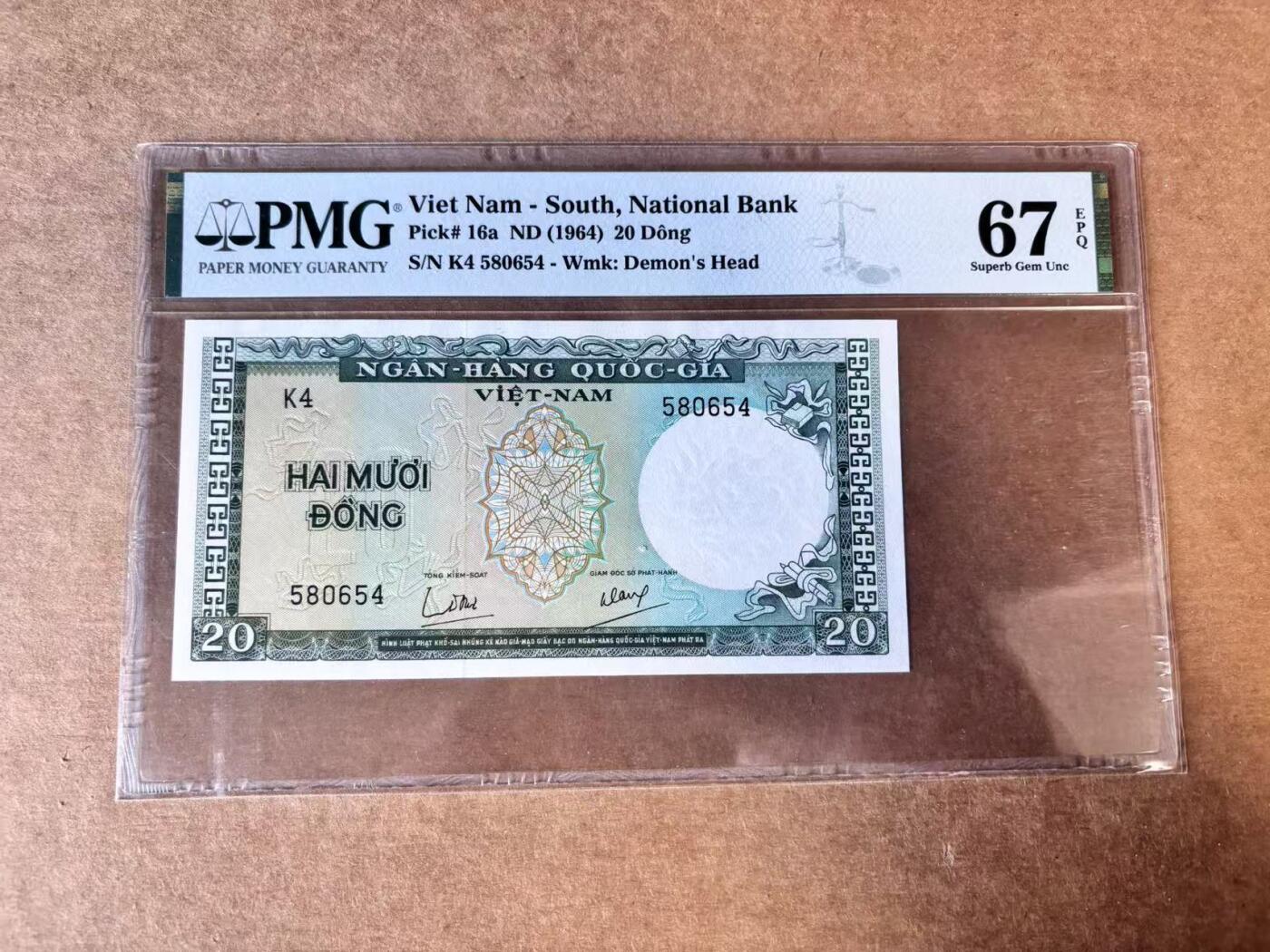 【Blue Auction】世界纸币精拍第747期——18级TOP拍卖/信誉/品质/专业/高效💫 南越 1964年20盾 PMG67EPQ