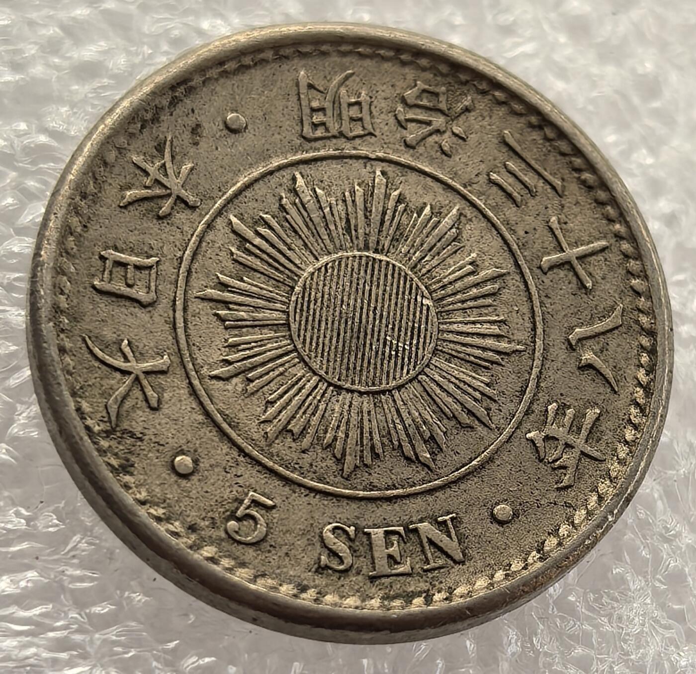  外国优质老铜币银币，周六九点倒数截拍，满百包邮，可寄存半年，喜欢朋友微信扫描二维码可直接参拍