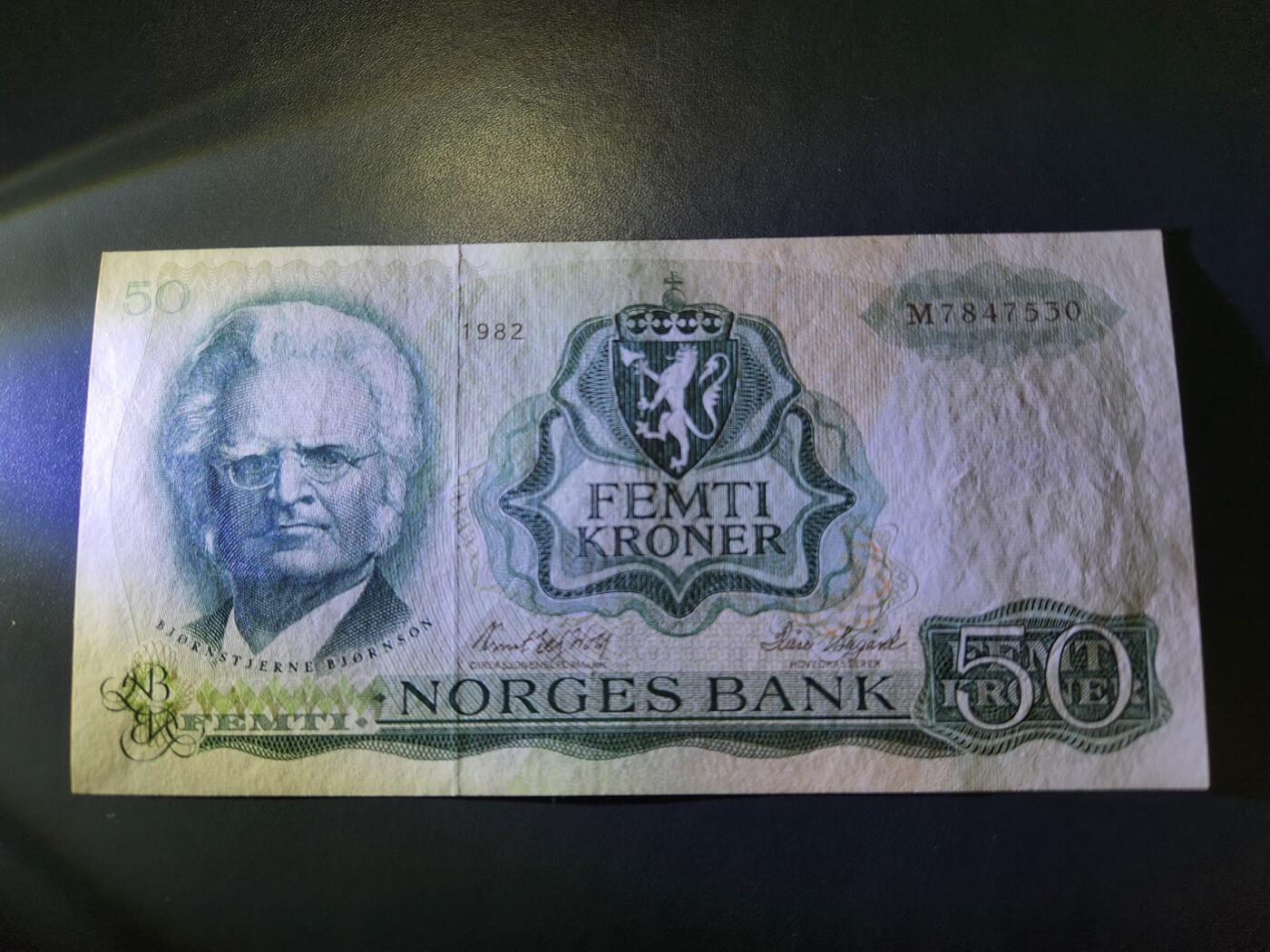 11月9号晚上8点 外国纸币自动截拍第54场 挪威1982年50极美品