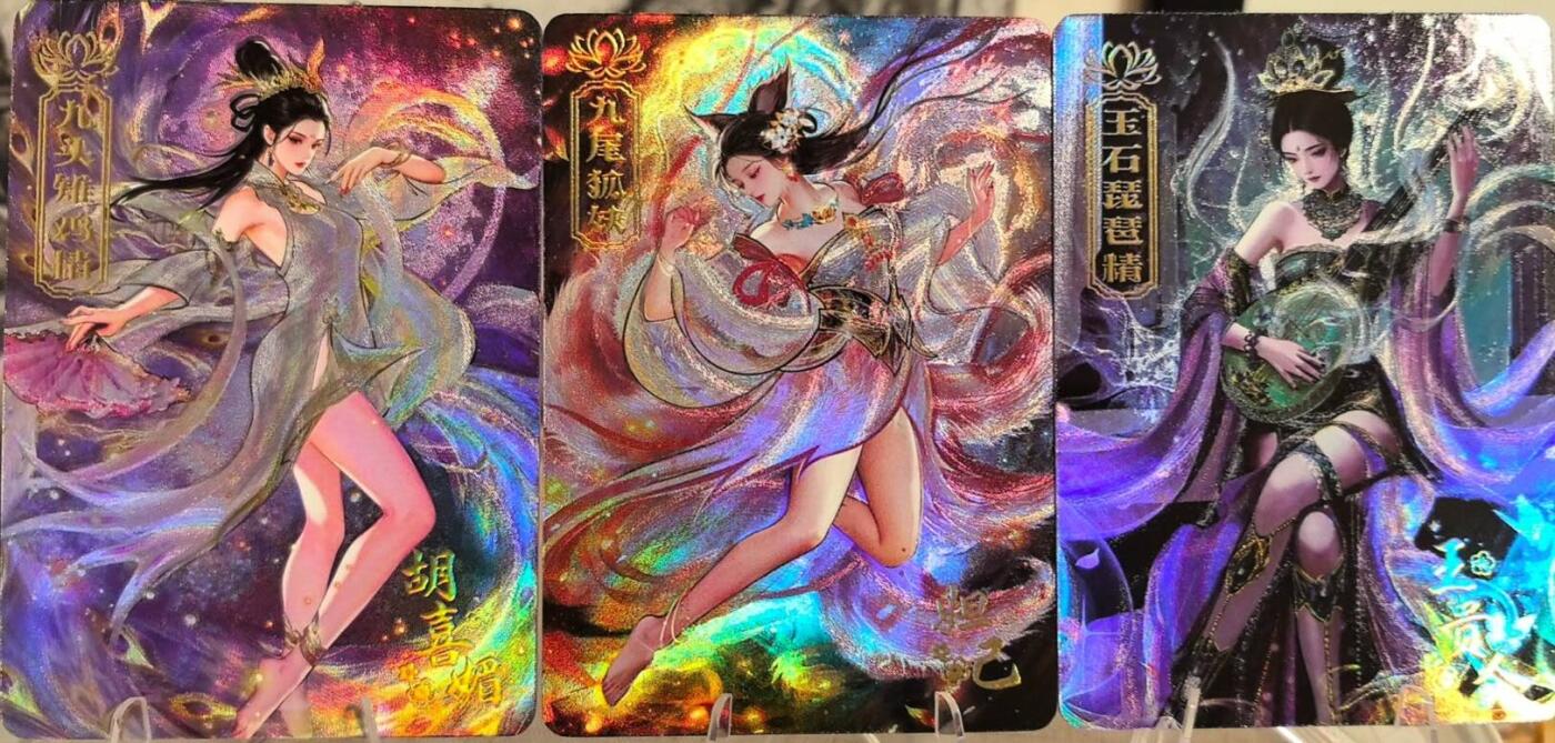 丫丫卡拍第16期（11月7日22点截拍） 【嗨卡封神】199编轩辕三妖一套 浮雕炫粗工艺（编号随机）