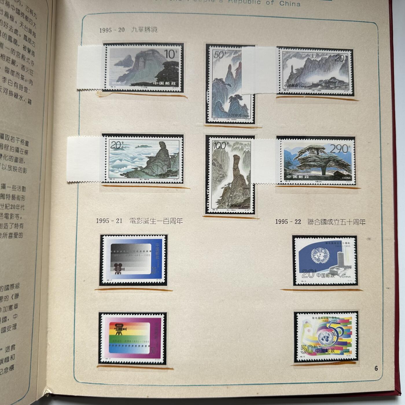 🌹外币初藏🌹🐯2025年第125场  每周二四六晚8️⃣点 接代拍