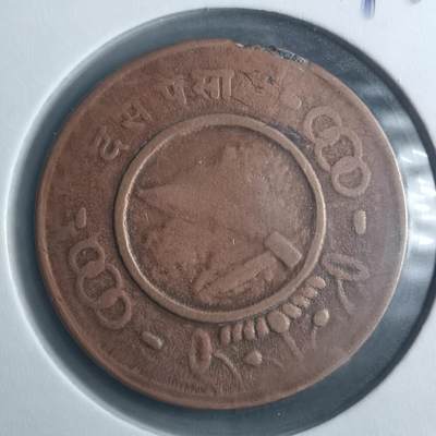 沼泽如烟--第893场 - 尼泊尔