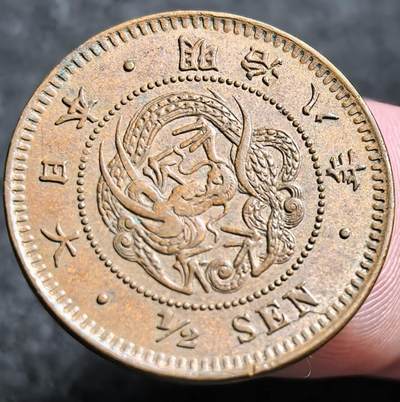  外国优质老铜币银币，周六九点倒数截拍，满百包邮，可寄存半年，喜欢朋友微信扫描二维码可直接参拍 - 极美品龙鳞很帅的明治八年半钱