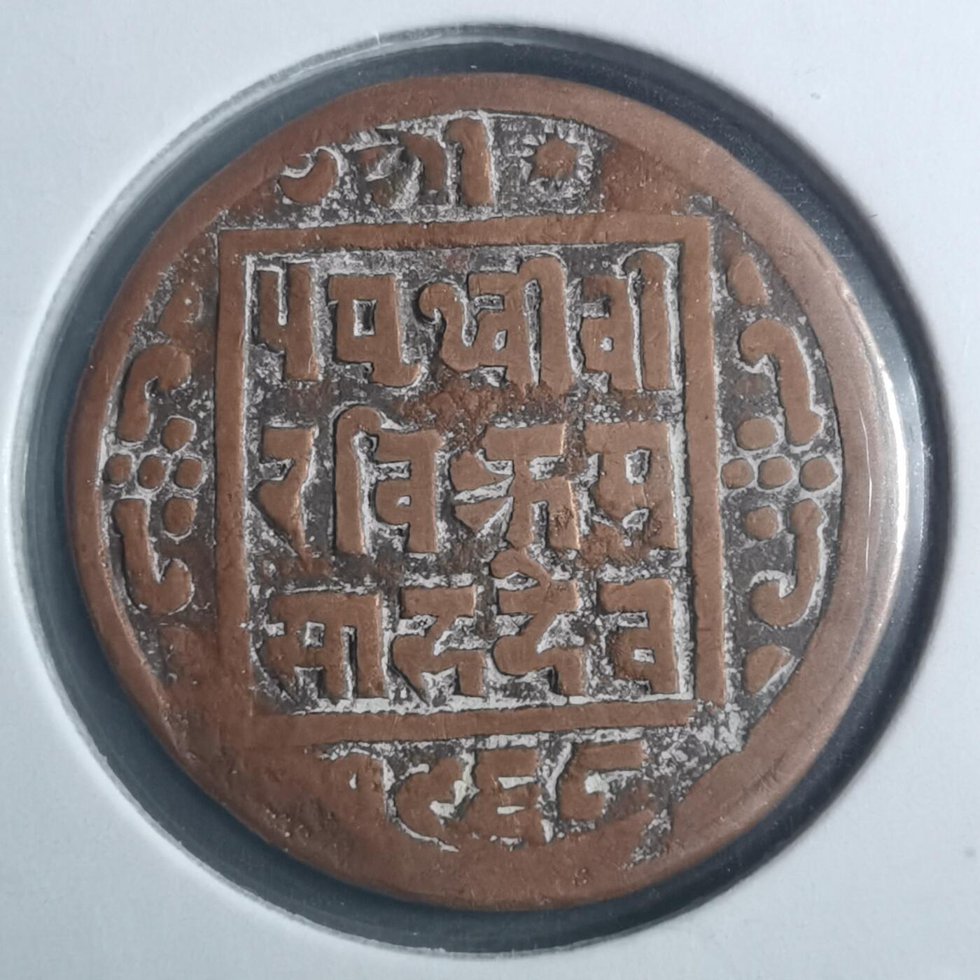 沼泽如烟--第893场 尼泊尔