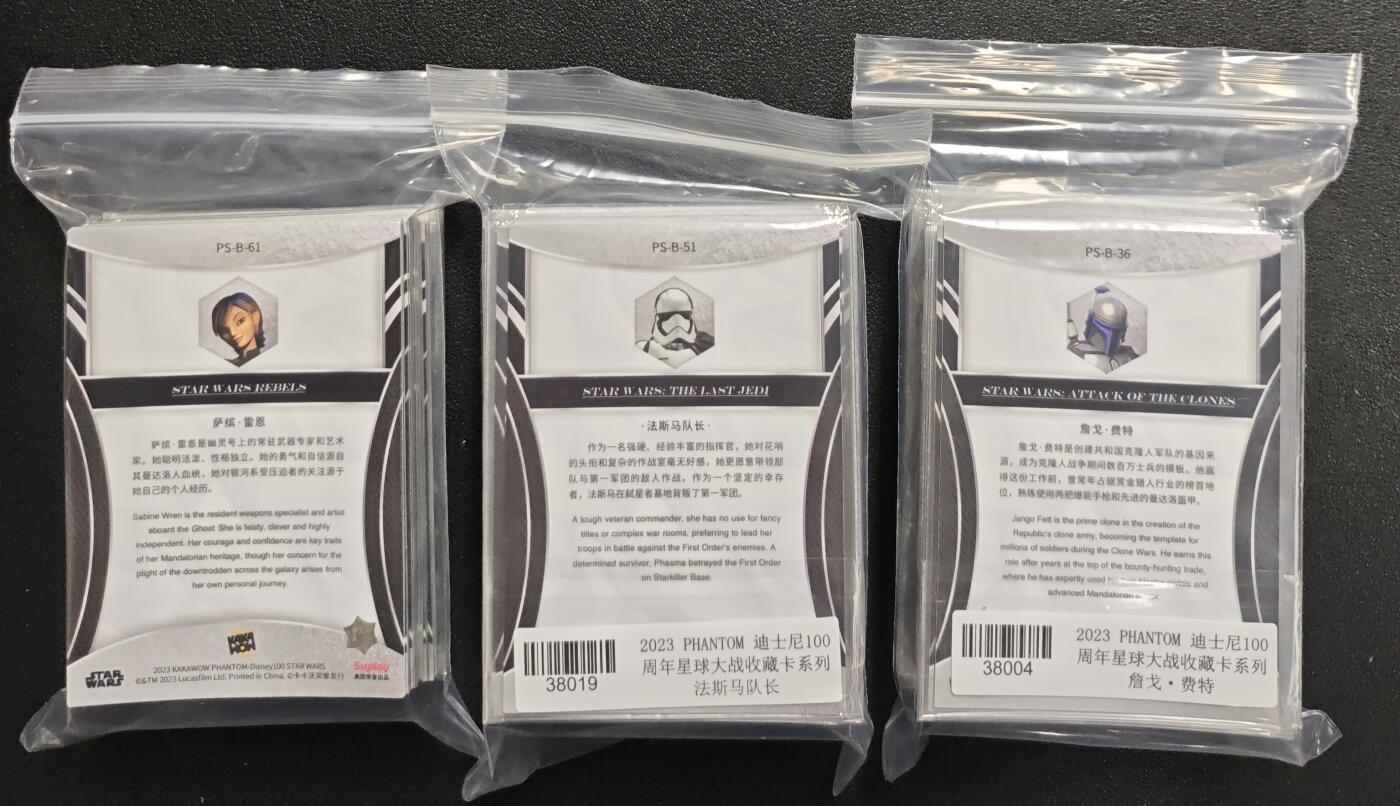 天玑星卡拍第135期《11.6周四截拍》持续收拍收评中 满赠卡需备注