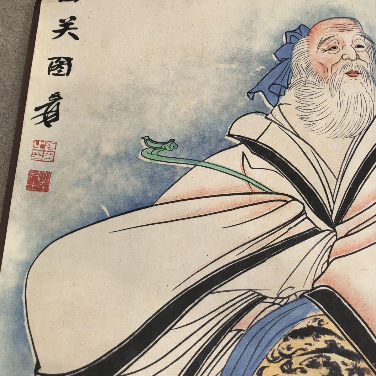 听雨轩（19）仿古装饰画专场 张大千  老子出关  （仿古装饰画）