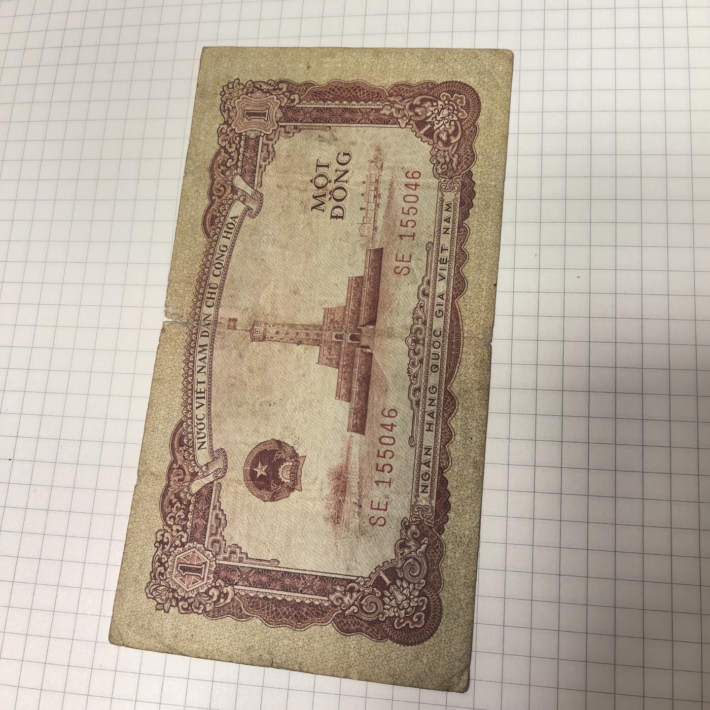 泡泡币外币第二十三场可代拍15038385335微信 纸币。