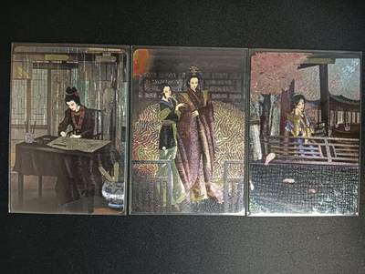 花开卡拍第46期（11月9号周日截拍，品控勿拍!!!拍品不寄存，运费5元，自制卡难免瑕疵，可能存在轻微撞角爆边等出厂瑕疵，品控介意勿拍！） - 宁缺卡牌 红楼梦-贾迎春、贾元春、贾惜春 粗闪