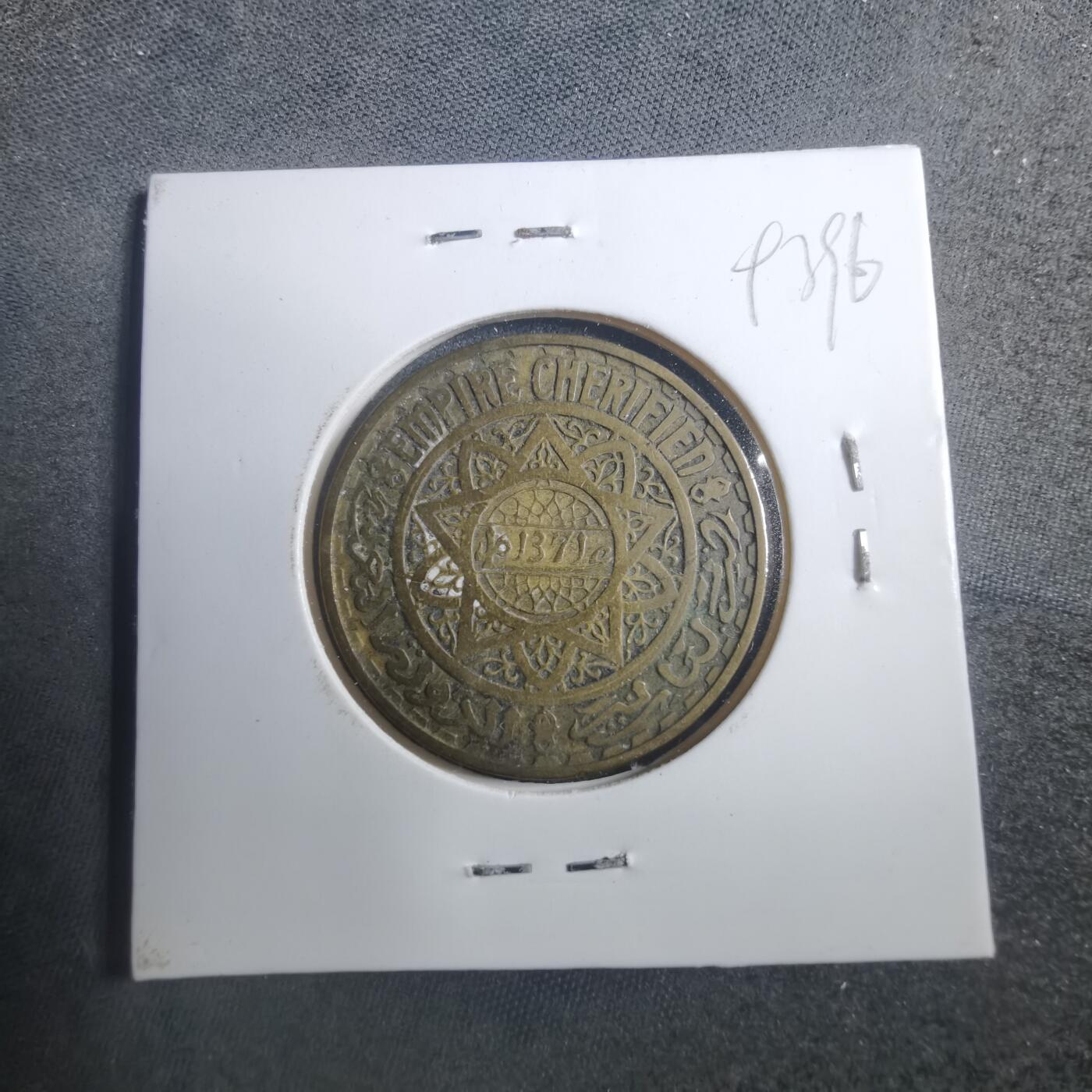 沼泽如烟--第893场