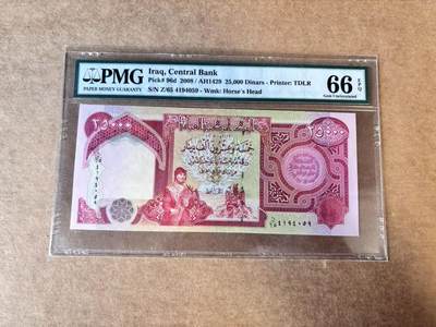 【Blue Auction】世界纸币精拍第747期——18级TOP拍卖/信誉/品质/专业/高效💫 - 伊拉克 2008年25000第纳尔 PMG66EPQ 