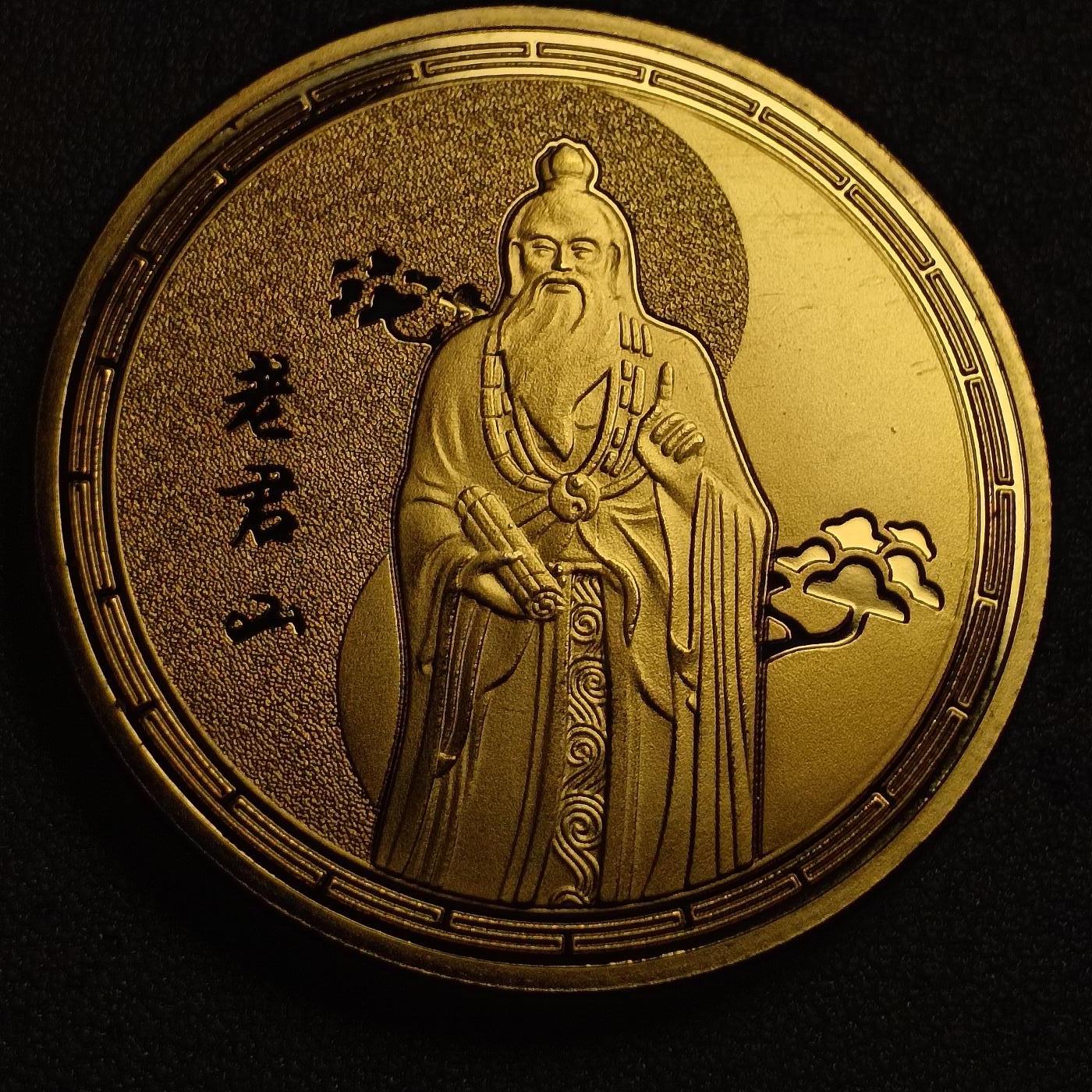 泉币菌-第127场-精品福利场(115场之后的本周末发货，感谢理解) 旅游纪念品 老君山-太上老君 纪念币 40×3mm