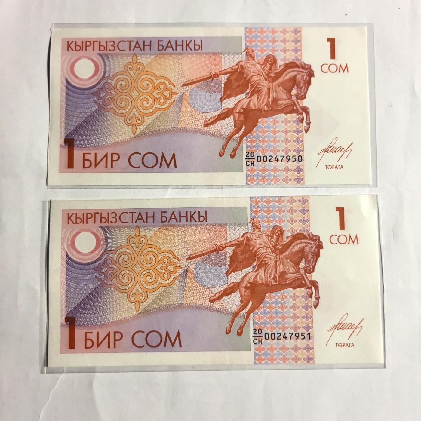 各国外币第98期 大部分全新