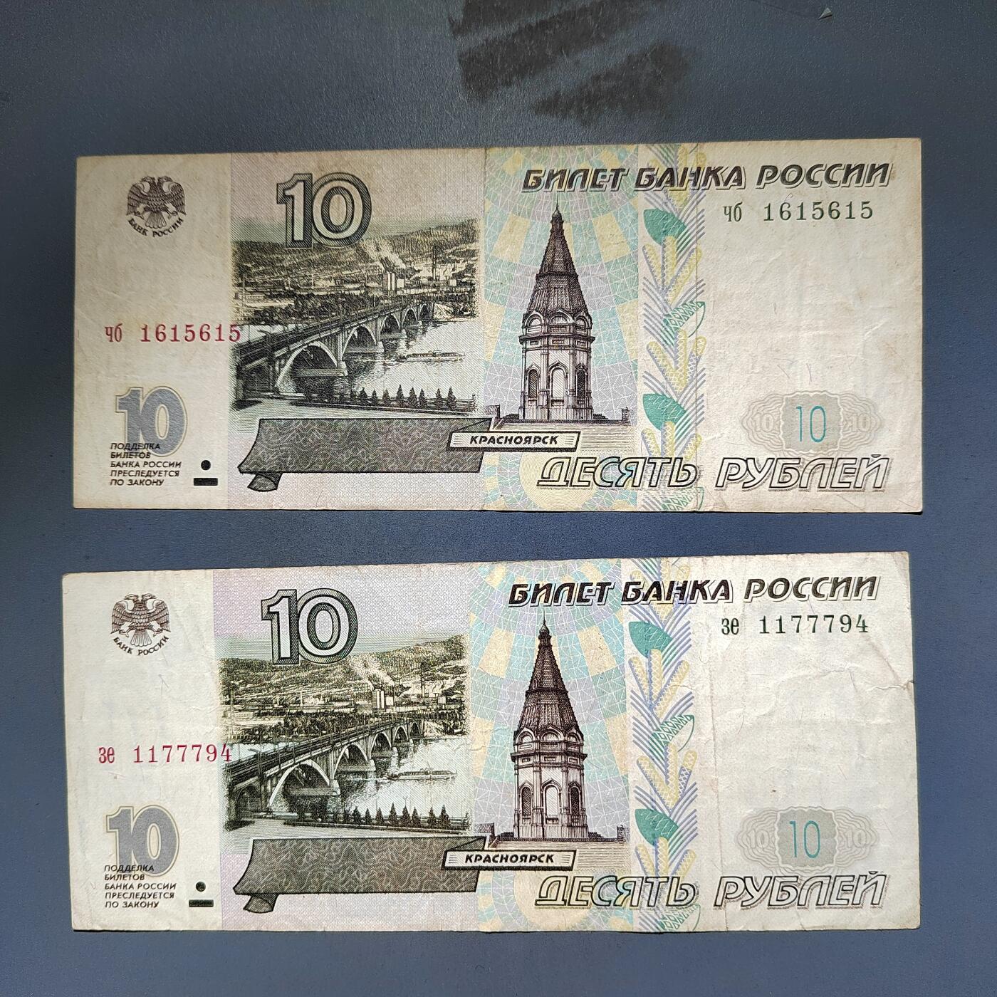 PCAI钱币8-588  钱币小专场