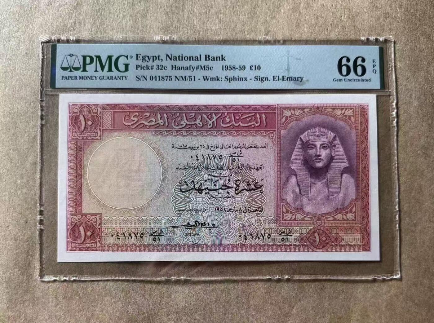 【礼羽收藏】🌏世界钱币拍卖第110期