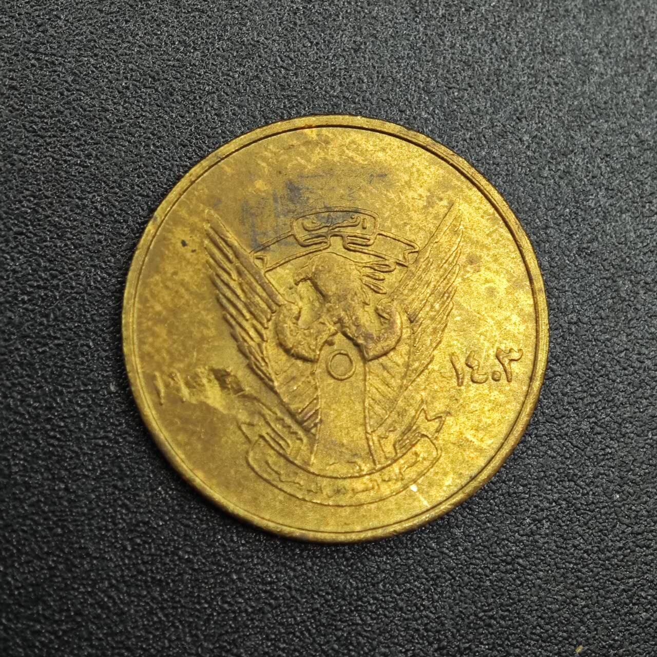 【淘币小摊】实时拍第七百九十拍   散币场   满百包邮可预留二周 每周一统一发货   苏丹1983年1皮阿斯特铜币