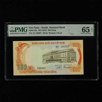 【亘邦集藏】第216期拍卖 - 1972年 越南500盾 PMG 65EPQ A7 186307