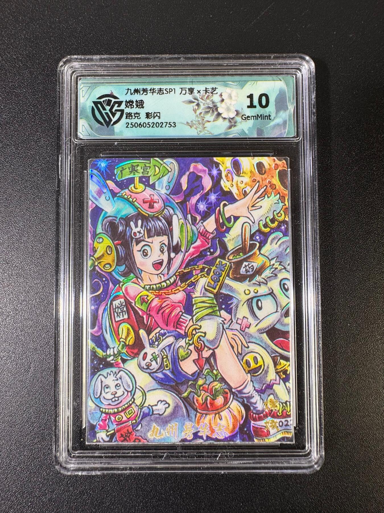 NO.15 好又多金牌大场，双11狂欢继续！每周一站式配齐，方便凑单！（周6晚8点截拍，卖家送拍0抽成！） 万享 芳华志 路克 嫦娥 彩闪 10G