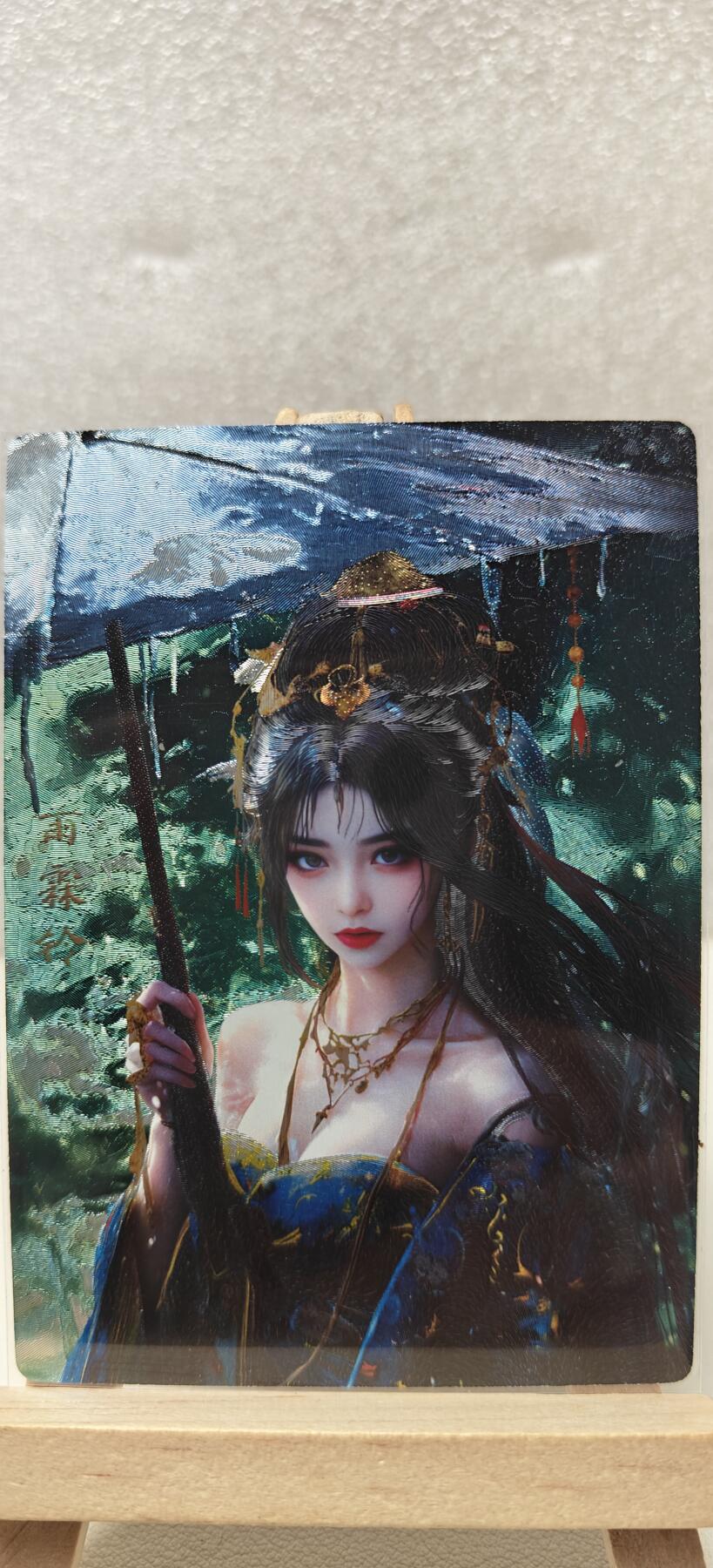 【甄选卡牌——第八场】（炎卡，奇典） 【奇典-小绿包】小白