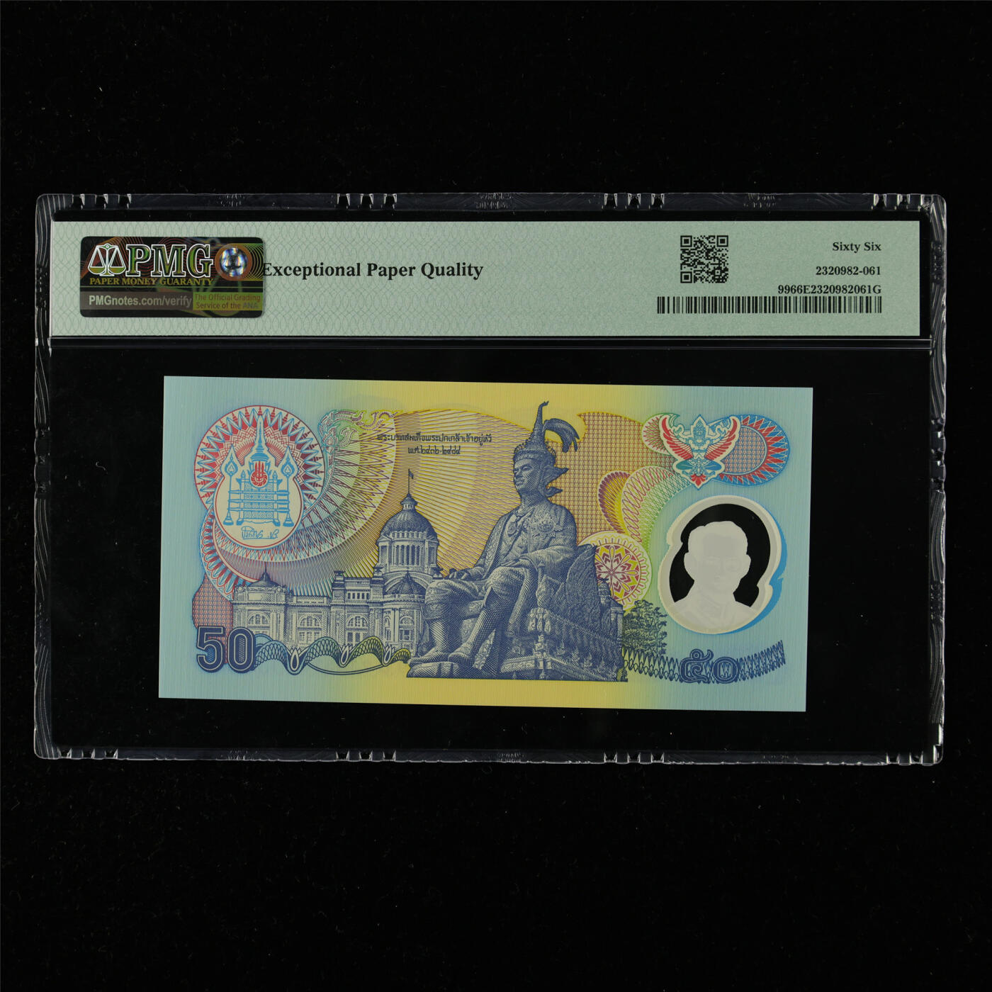 【亘邦集藏】第215期拍卖