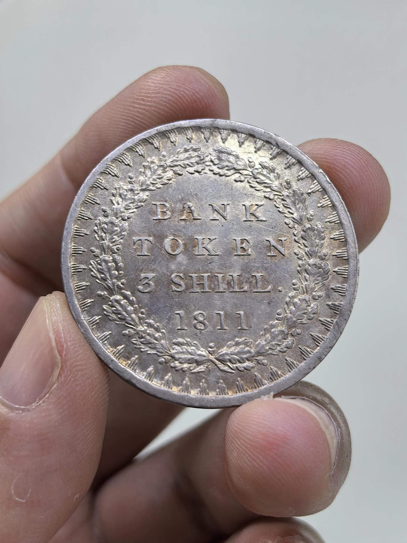 博洋堂“物美丰成”11月精品专场暨第145期（全场包邮） 英国1811年乔治三世英格兰银行3先令银币
