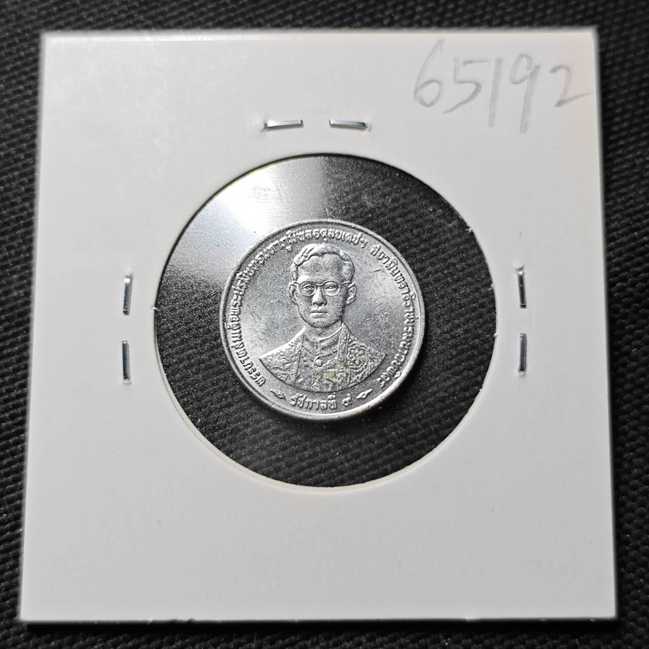 KK钱币收藏小铺  第365场  2月预留时间 周末发货  泰国萨当纪念币