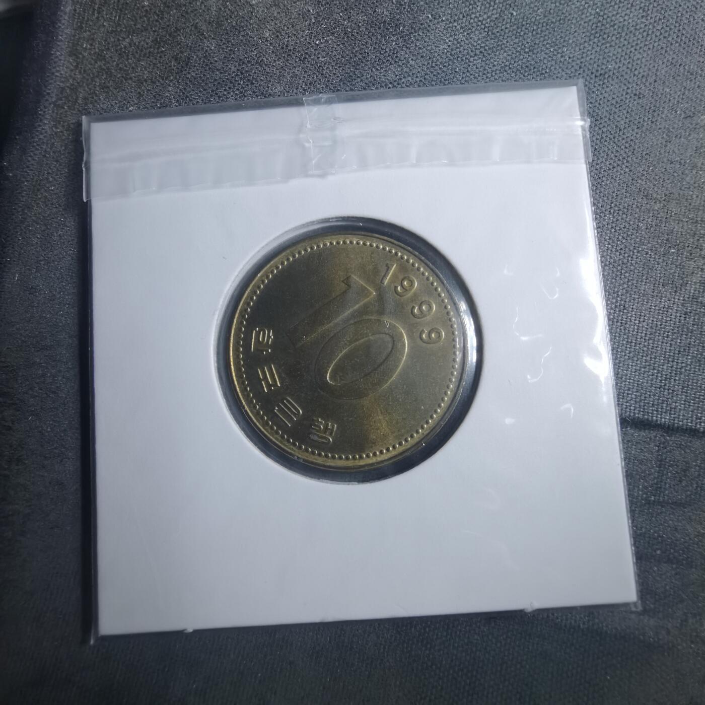 沼泽如烟--第893场 韩国1999年十元