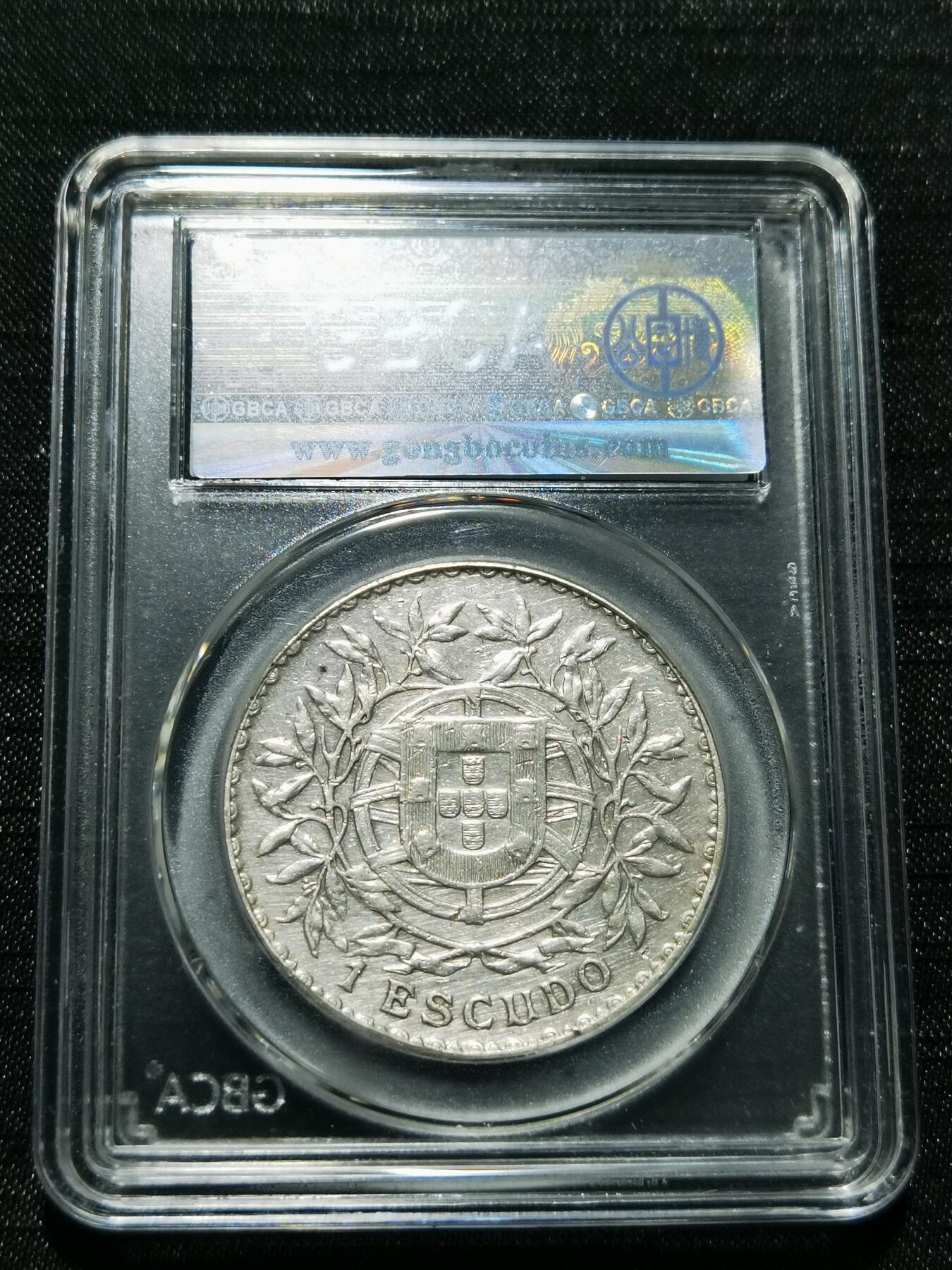 天下钱庄专场欢迎参拍 葡萄牙自由女神1埃斯库多银币