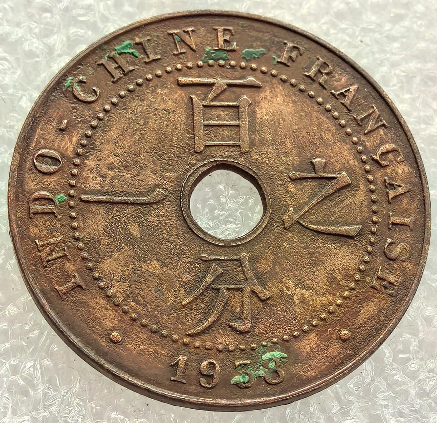  外国优质老铜币银币，周六九点倒数截拍，满百包邮，可寄存半年，喜欢朋友微信扫描二维码可直接参拍