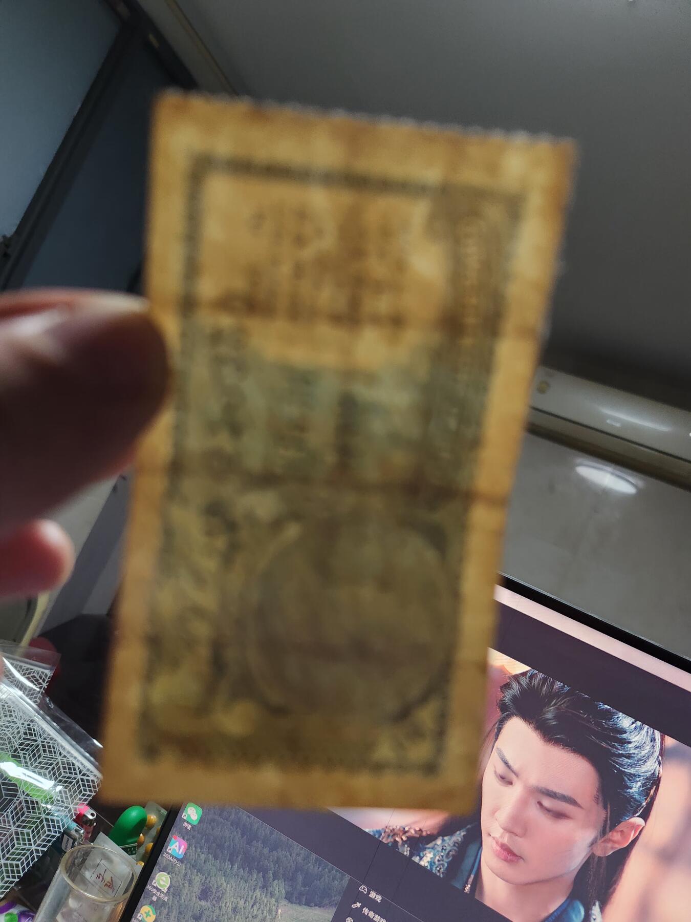 11月9号晚上8点 外国纸币自动截拍第54场