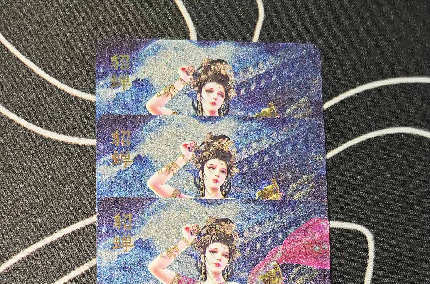 老板带我见世面，我给老板好拍场，零佣金收拍，不寄存 焱卡文化巴丁绝色绘卷貂蝉粗闪工艺三服饰