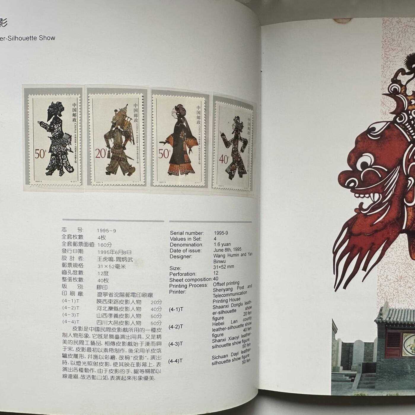 🌹外币初藏🌹🐯2025年第125场  每周二四六晚8️⃣点 接代拍