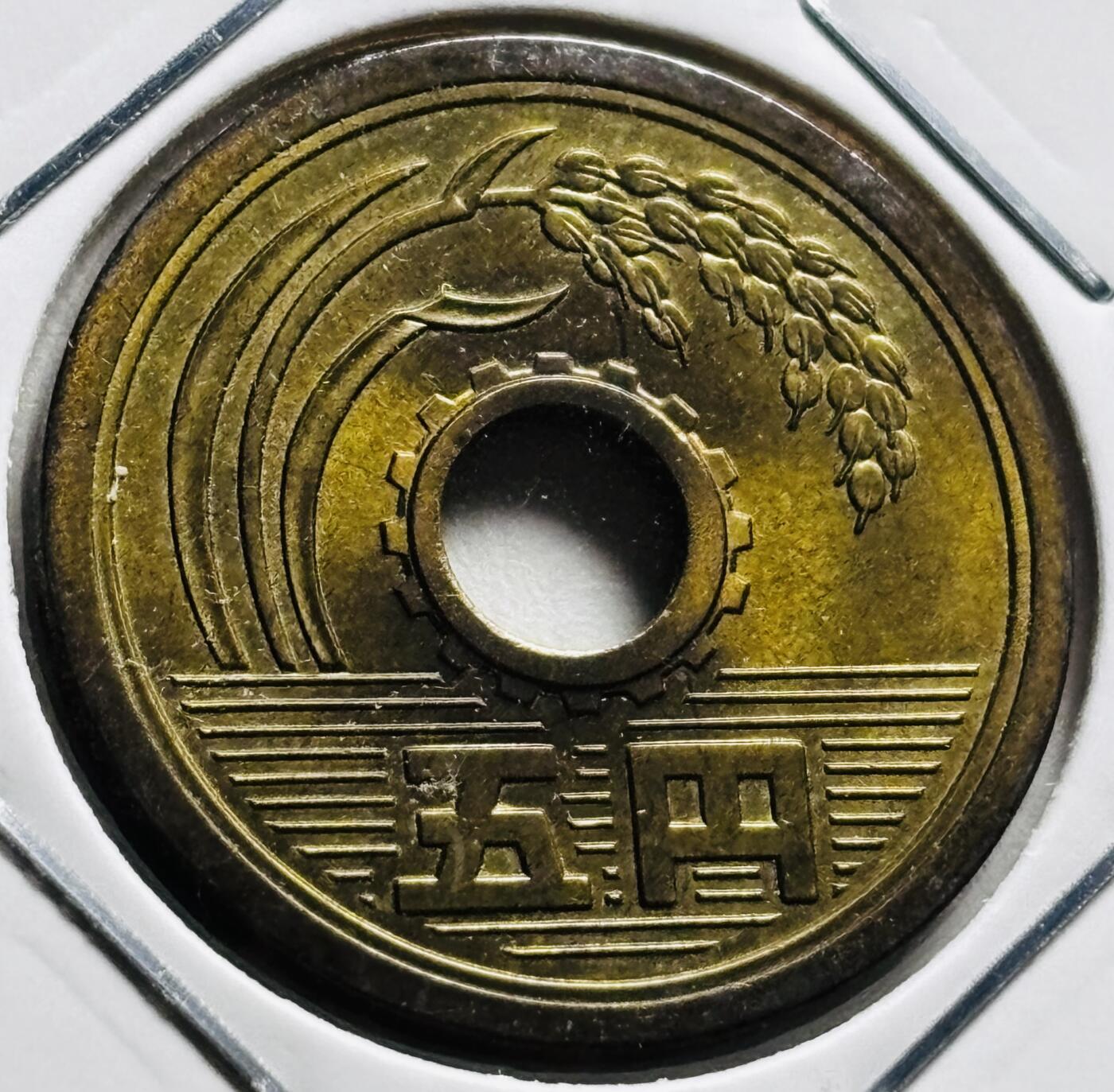 文馨钱币收藏第 279 场，银币，纪念铜章场 长期接收代拍品 全新日本昭和 58 年稻五元